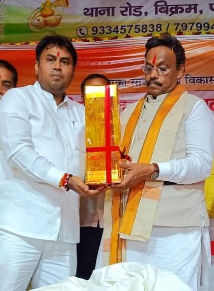 Atul kumar (@atulkumarbjp) on Twitter photo भाजपा के राष्ट्रीय महामंत्री सह बिहार प्रदेश प्रभारी आदरणीय <a href="/TawdeVinod/">Vinod Tawde</a> जी को जन्मदिन की हार्दिक बधाई एवं शुभकामनाएँ।
भगवान आपको स्वस्थ एवं दीर्घायु रखें! भाजपा के राष्ट्रीय महामंत्री सह बिहार प्रदेश प्रभारी आदरणीय <a href="/TawdeVinod/">Vinod Tawde</a> जी को जन्मदिन की हार्दिक बधाई एवं शुभकामनाएँ।
भगवान आपको स्वस्थ एवं दीर्घायु रखें!