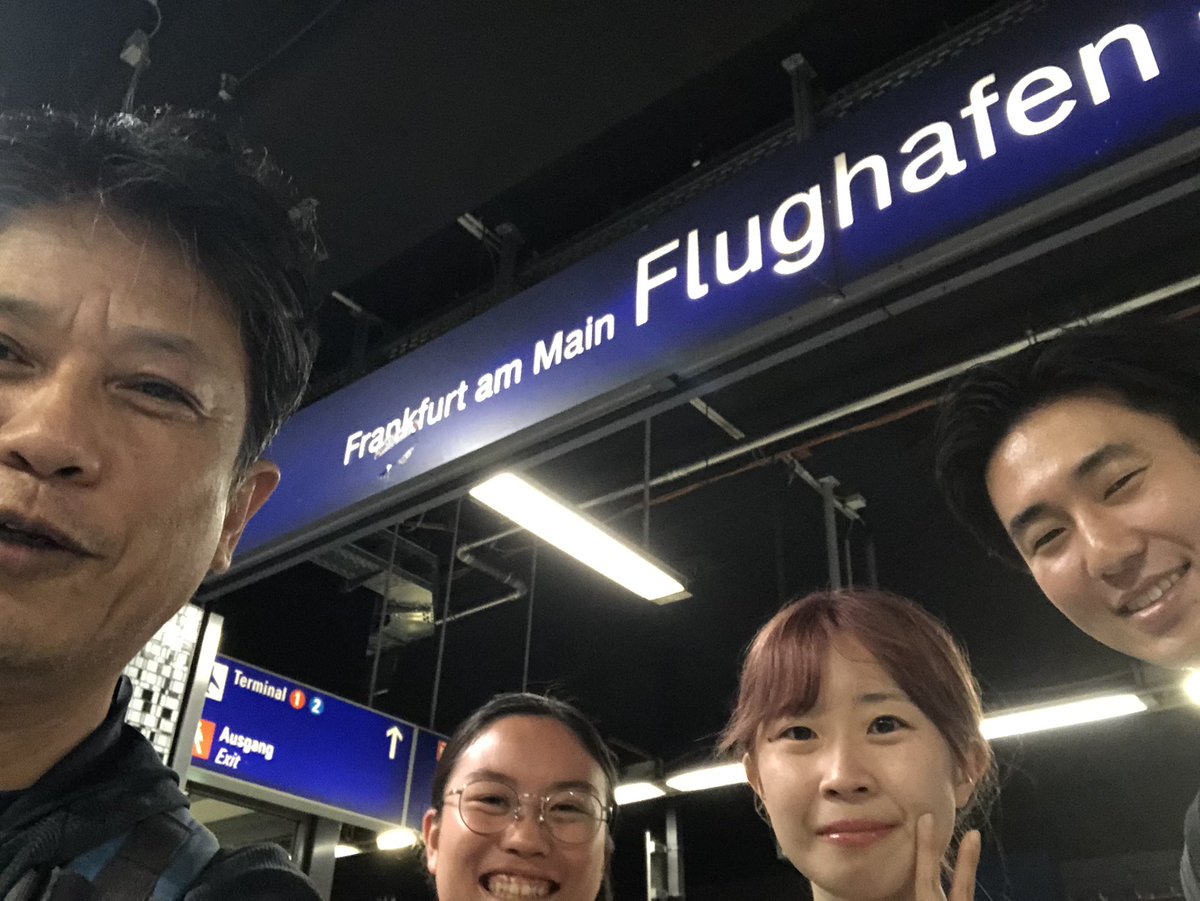 馬越さんと武君と湊先生とFMOCSVIII Mainzに参加します。フランクフルト空港に着きました