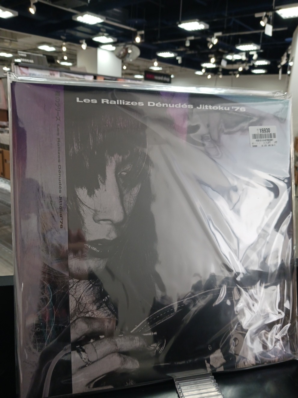 HMV立川 on X: 