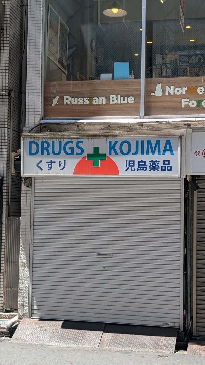 How to have a good time