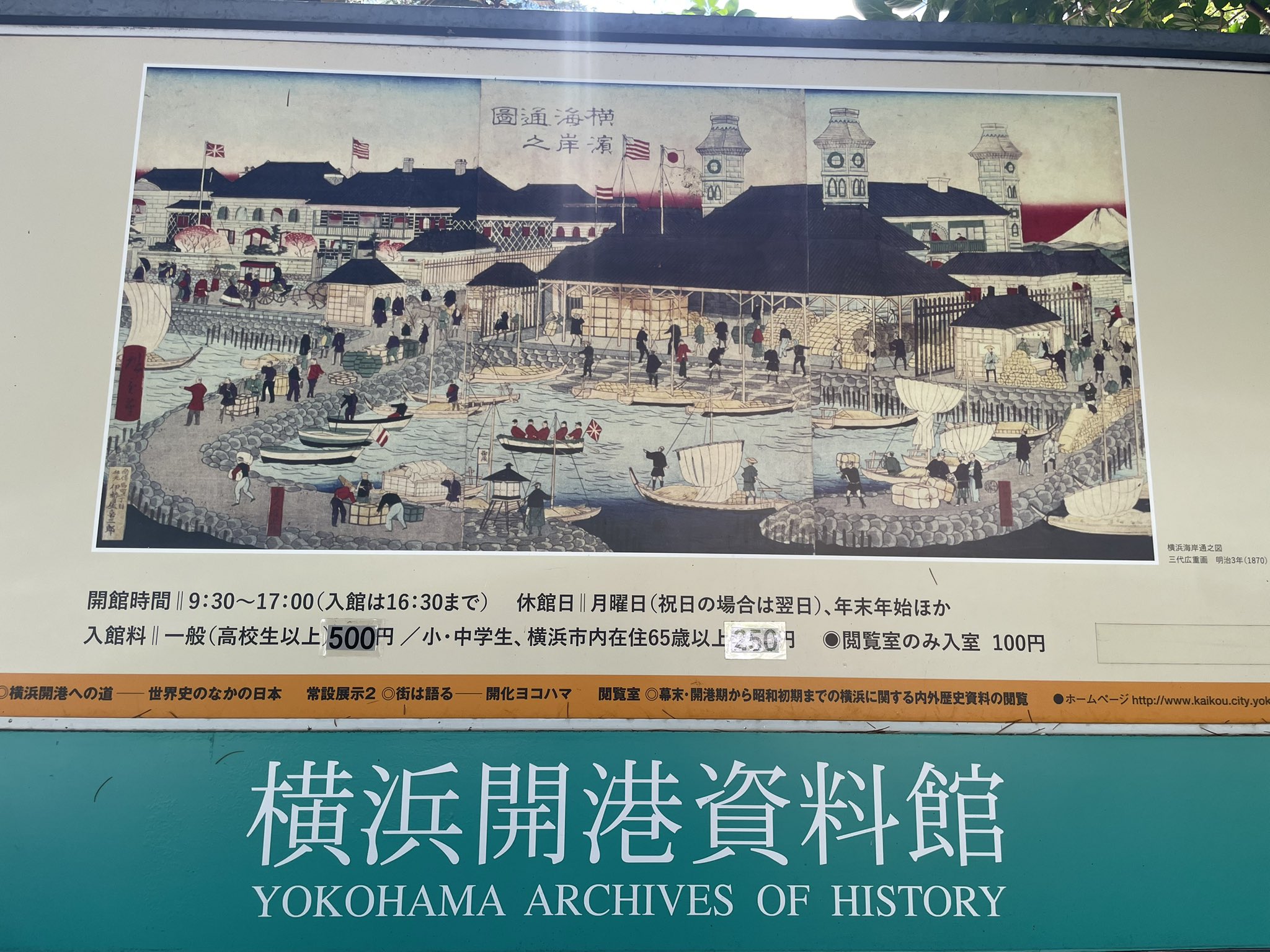 桜哉🎌7/19~8/1横浜 on X: 