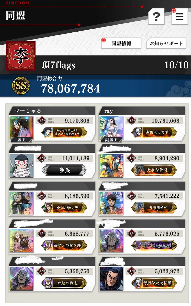 めっちゃ楽しい同盟です！
と手前味噌ながら言っておきます🥰
学べる＆楽しめるが両A面です。
1-2名募集しております。