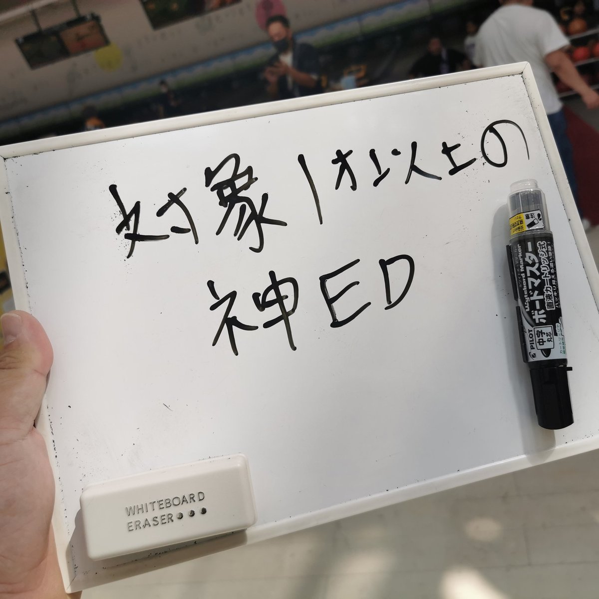 taisyo_subcul's tweet image. 対象1歳以上の神ED
#VIBRANT_DJ