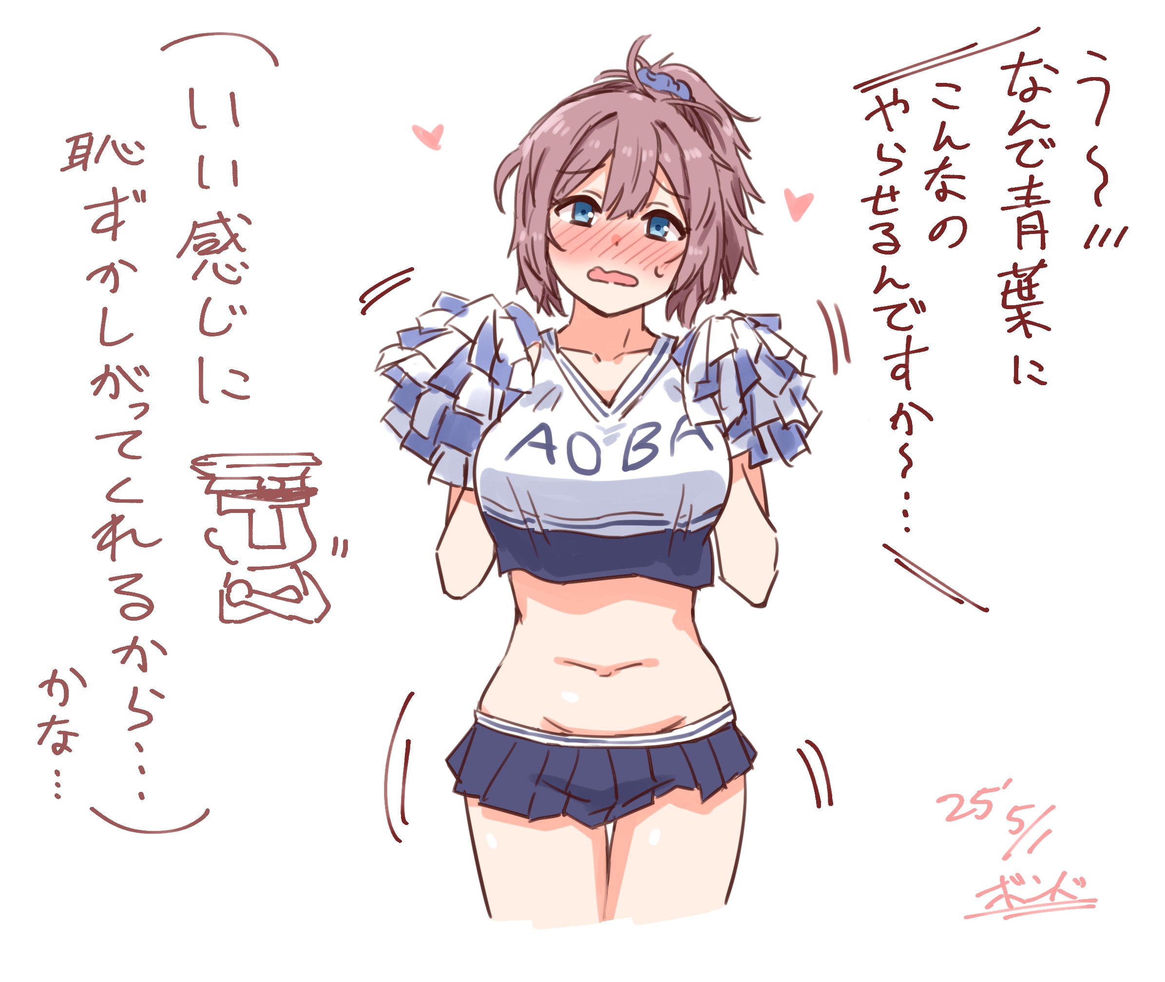 ボンド@C106土西ふ-14b&青葉合同参加者募集中！ on X: 