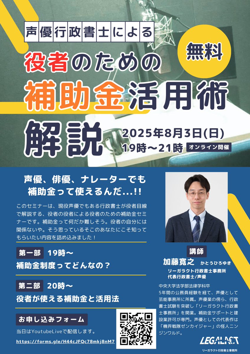 どんと来い！補助金業務　実務DVD講座 Amazon.co.jp: 医師事務作業補助者試験合格講座(上・下)DVD10枚