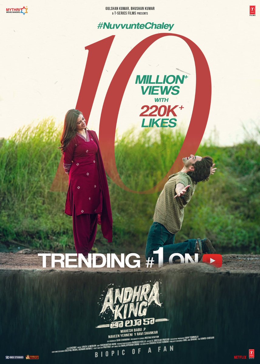 Muppavarapu Srinivasa rao (@msrinu1964) on Twitter photo A blockbuster melody that speaks to your heart ✨️
#NuvvunteChaley from #AndhraKingTaluka is TRENDING #1 on YouTube with 10 MILLION+ VIEWS & 220k+ LIKES ❤️
▶️ youtu.be/s9NBDKfVg1c
Lyrics by Energetic Star <a href="/ramsayz/">RAm POthineni</a>
<a href="/iamviveksiva/">Vivek Siva</a> @mervinjsolomon
<a href="/anirudhofficial/">Anirudh Ravichander</a> #RAPO A blockbuster melody that speaks to your heart ✨️
#NuvvunteChaley from #AndhraKingTaluka is TRENDING #1 on YouTube with 10 MILLION+ VIEWS & 220k+ LIKES ❤️
▶️ youtu.be/s9NBDKfVg1c
Lyrics by Energetic Star <a href="/ramsayz/">RAm POthineni</a>
<a href="/iamviveksiva/">Vivek Siva</a> @mervinjsolomon
<a href="/anirudhofficial/">Anirudh Ravichander</a> #RAPO