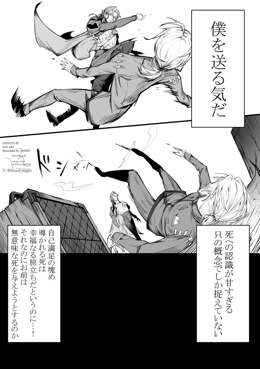 【がんばれ新人研修・破 3/5】
【注意】キャプション必読【必ず確認】
この漫画には、一部暴力的で過激な表現・描写がございます。「騎士」・納棺師二人が流血をする場面も登場します。ご注意・ご納得の上、ご覧ください。
また、大量の【顔芸】が登場します。