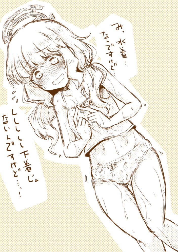 ・・・・・・・ 