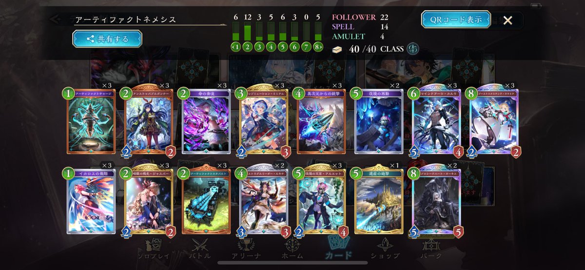 Scarlet@TCG (@TCG_scarlet) / Posts / X