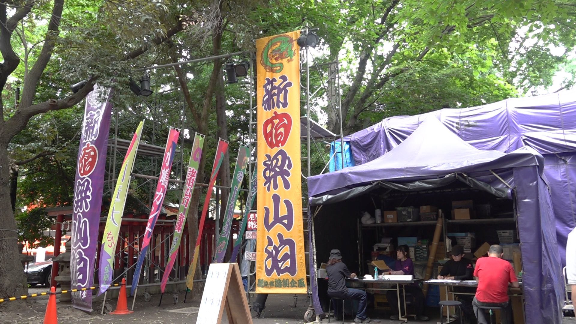 安田章大主演舞台『愛の乞食/アリババ』新宿梁山泊グッズ クリアポーチ SUPER EIGHT・安田章大主演『アリババ』『愛の乞食』キー