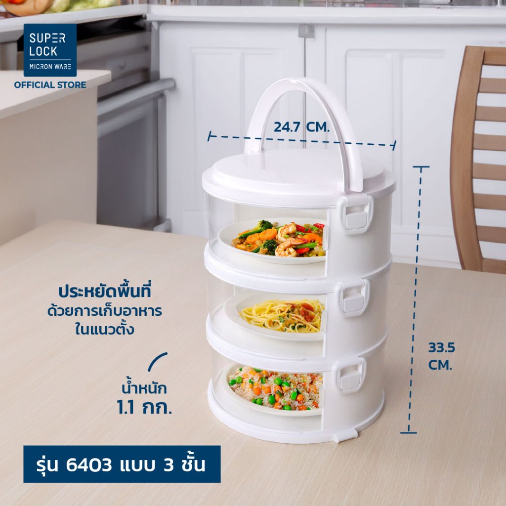 ReviewCoolitem's tweet photo. ✨ หมดปัญหาแมลงรบกวน ข้าวเย็นชืด หรือฝุ่นเข้��ภาชนะ!
เลือก Super Lock คอนโดเก็บอาหาร 3-4 ชั้น สไลด์เปิด-ปิดแน่นสนิท
✅ พลาสติก Food Grade ปลอดภัย
✅ ฝาปิดสนิท กันฝุ่น กันแมลง
✅ แยกชั้นได้ ไม่เปลืองพื้นที่
✅ แข็งแรง ทนร้อน ทนเย็น
📦  พิกัด 📌https://t.co/aQHNnim8C3 https://t.co/COIkUXYCbg
