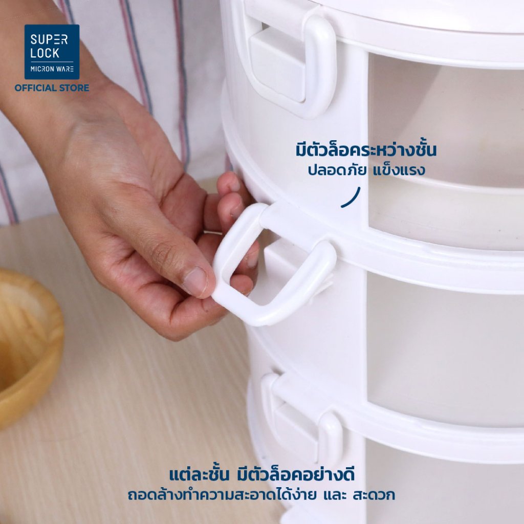 ReviewCoolitem's tweet photo. ✨ หมดปัญหาแมลงรบกวน ข้าวเย็นชืด หรือฝุ่นเข้��ภาชนะ!
เลือก Super Lock คอนโดเก็บอาหาร 3-4 ชั้น สไลด์เปิด-ปิดแน่นสนิท
✅ พลาสติก Food Grade ปลอดภัย
✅ ฝาปิดสนิท กันฝุ่น กันแมลง
✅ แยกชั้นได้ ไม่เปลืองพื้นที่
✅ แข็งแรง ทนร้อน ทนเย็น
📦  พิกัด 📌https://t.co/aQHNnim8C3 https://t.co/COIkUXYCbg