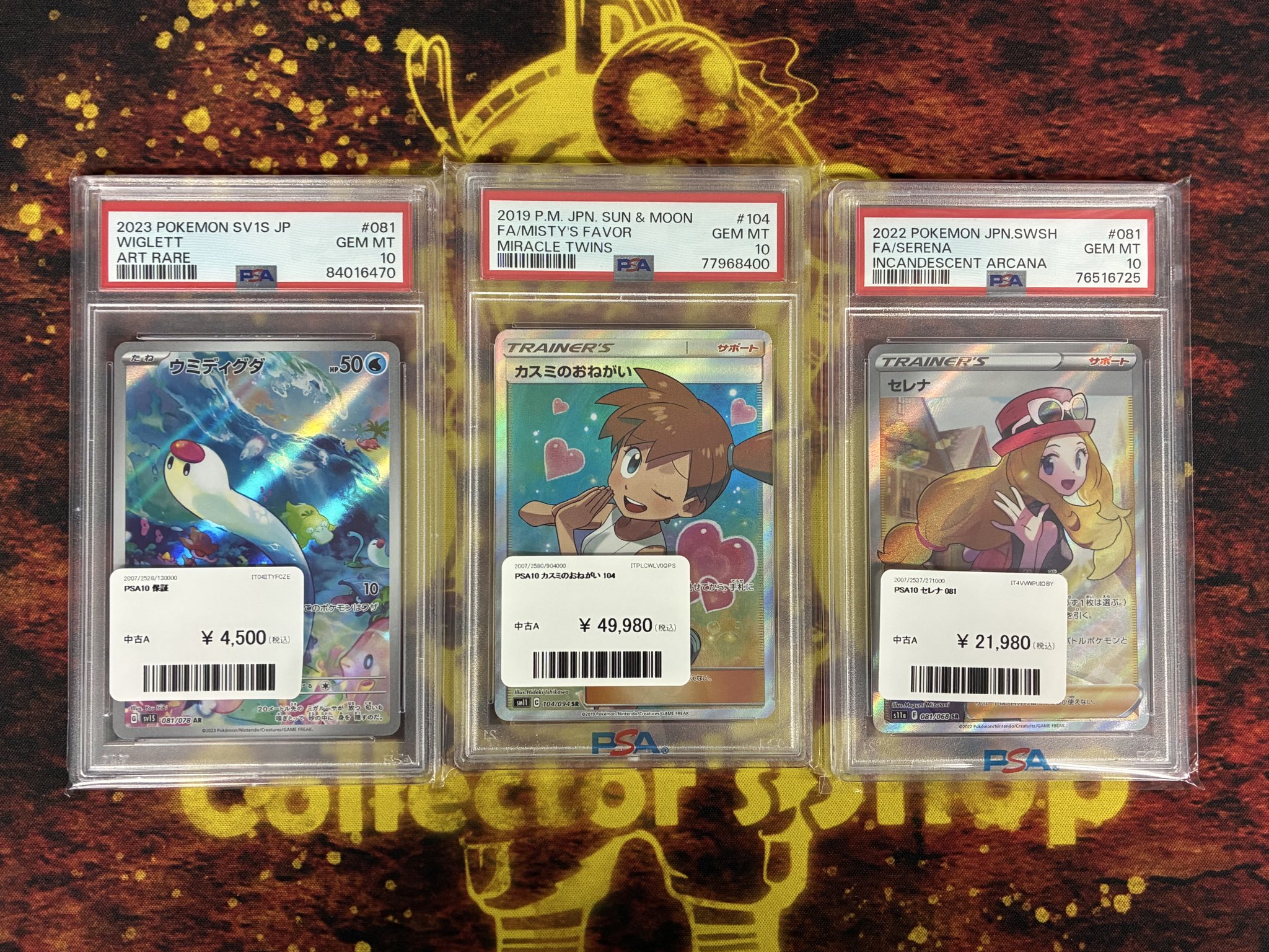 ポケモン - 専用出品 ページ B-SIDE LABELポケモンステッカー099 ｜【公式】ポケモンセンター