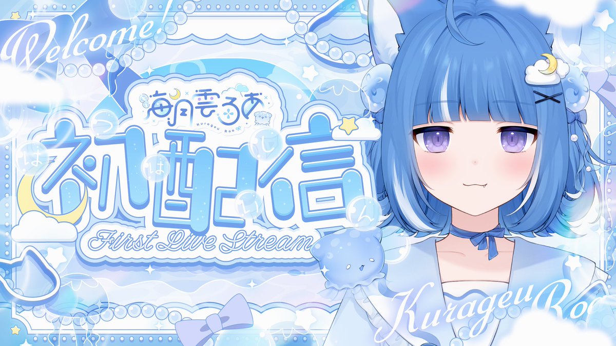 ❀.*・゜✿゜:。*ちょこっと様リクエスト❀.*・゜✿゜:。* あきた🦞🍔🏀💕🔥 on X: 