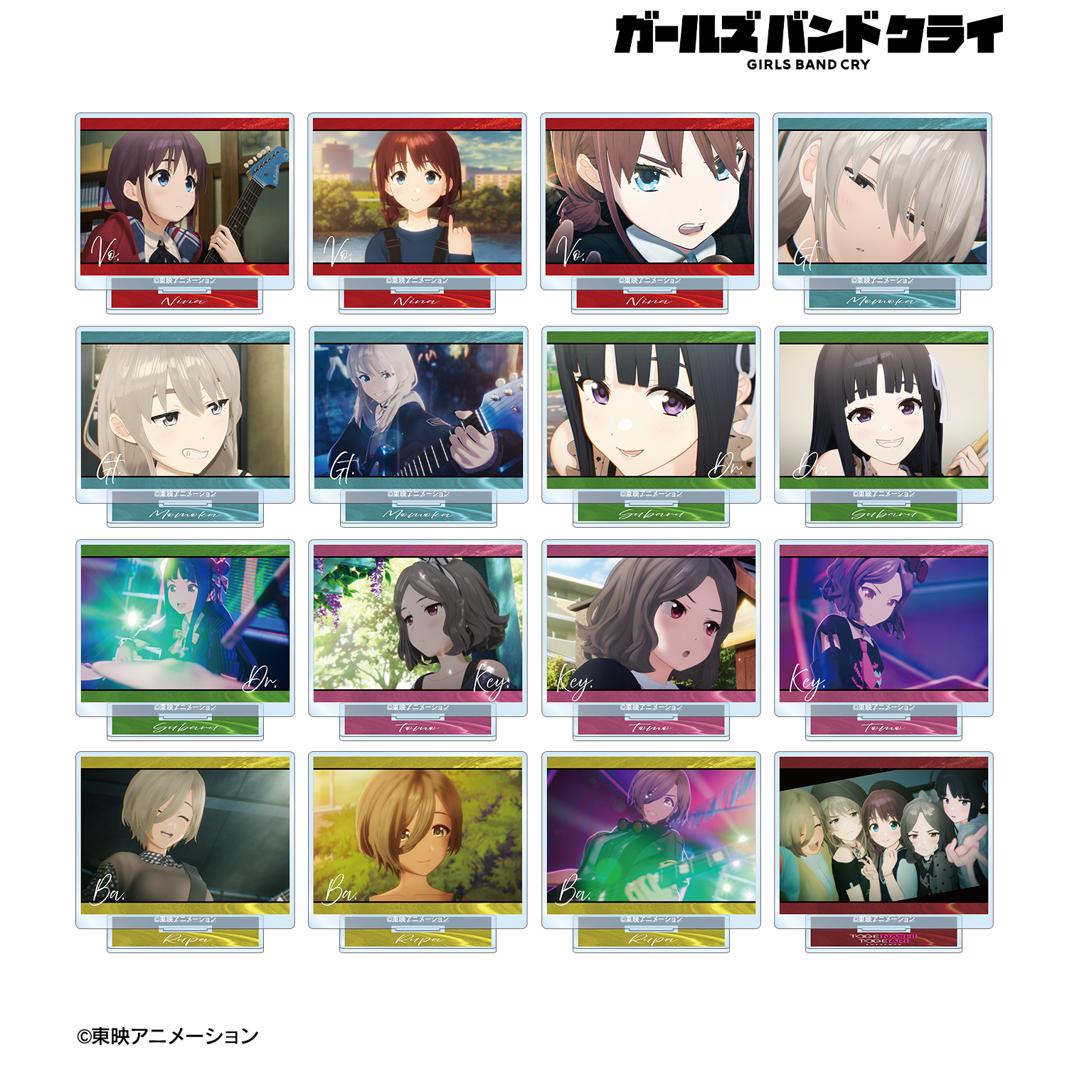 ガールズバンドクライ グッズ情報 (ガルクラ) (@girlsbandcry_gi