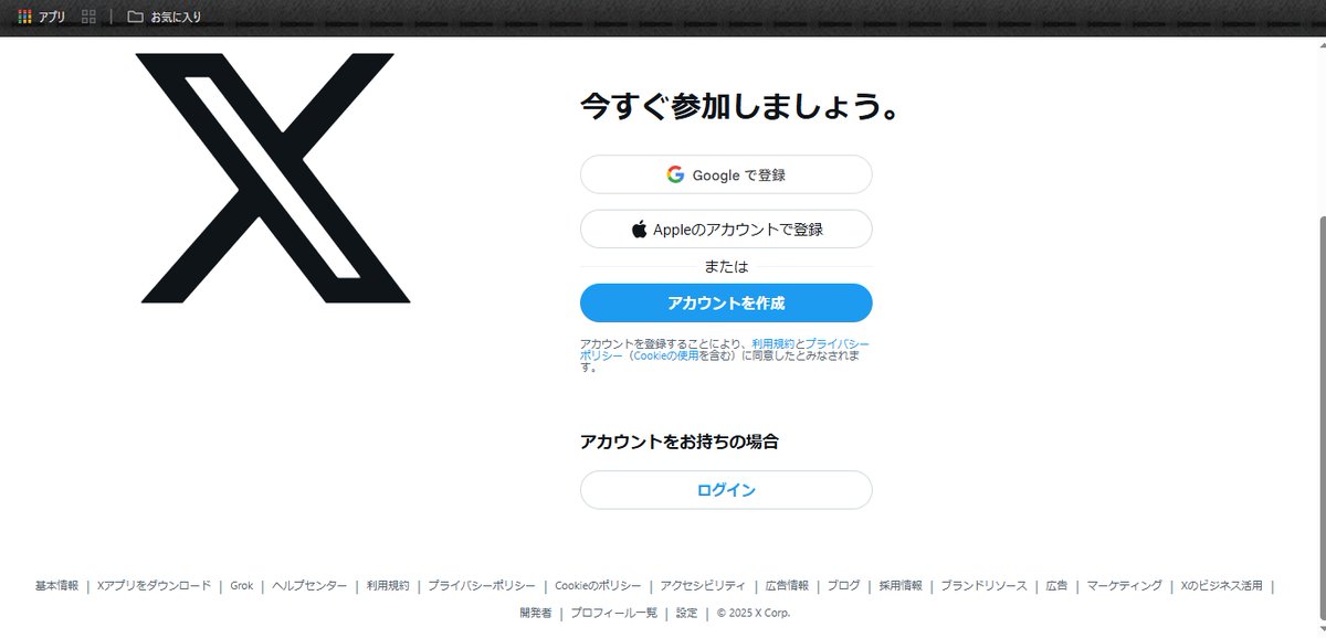 sin_ota on X: 