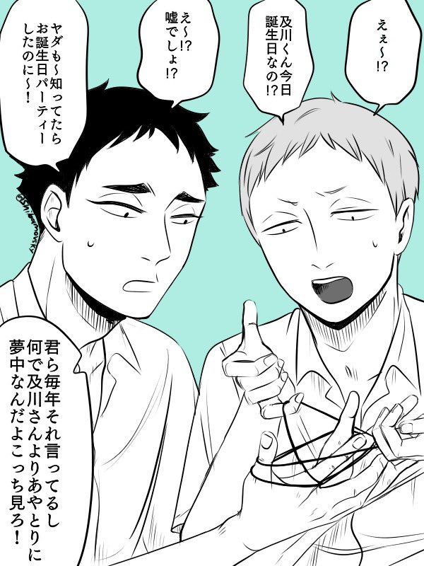 Shibamovsky's tweet image. 今年もおめでとうございます🥳