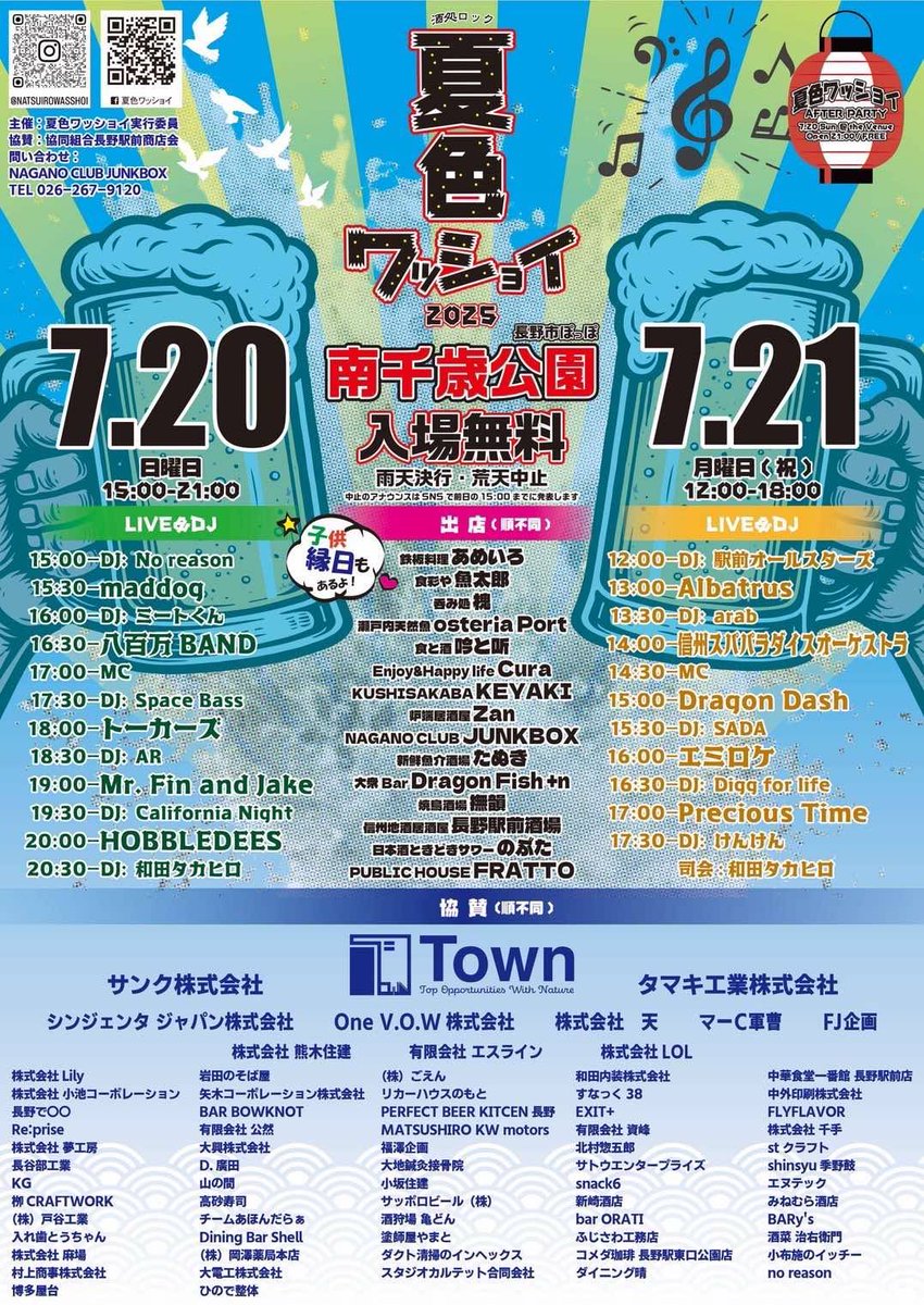 KG0262's tweet image. さて、今日はこれだね。行ってきます。
#ホブルディーズ　#hobbledees