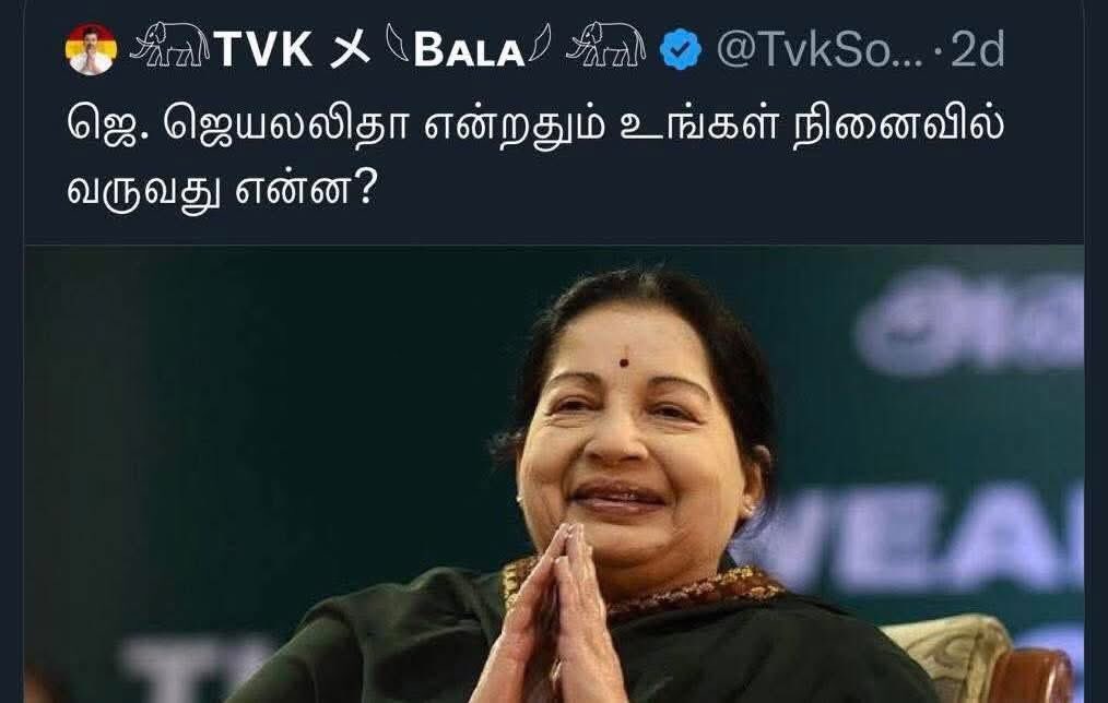 aliyarbilal's tweet image. கொடநாட்டில் விஜயையும், அவங்க அப்பாவையும் ராத்திரி பூராம் கேட் வாசல்லே நிக்க வச்சு, பாக்காமலேயே திருப்பி அனுப்பியது