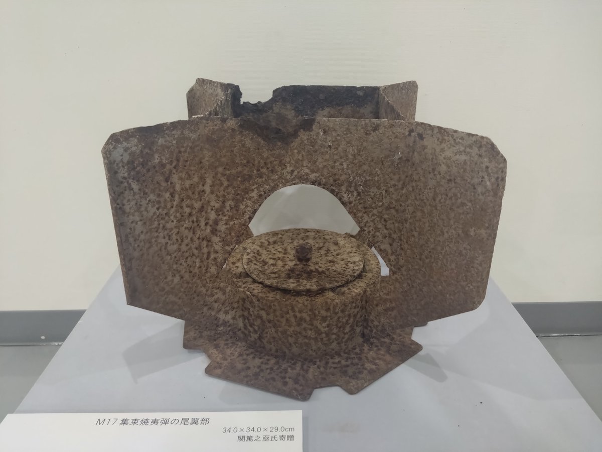 日立空襲 から80年】 1945年（昭和20）7月19日の深夜11時20分から20日