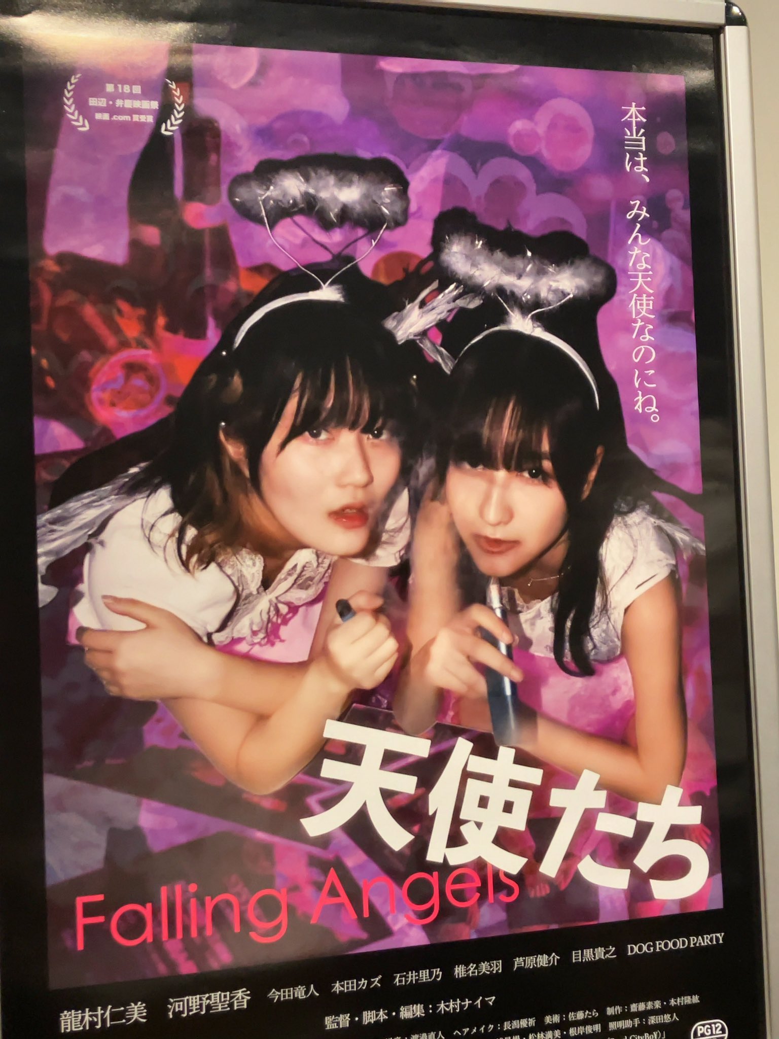 マサキ様② マサキ on X: 