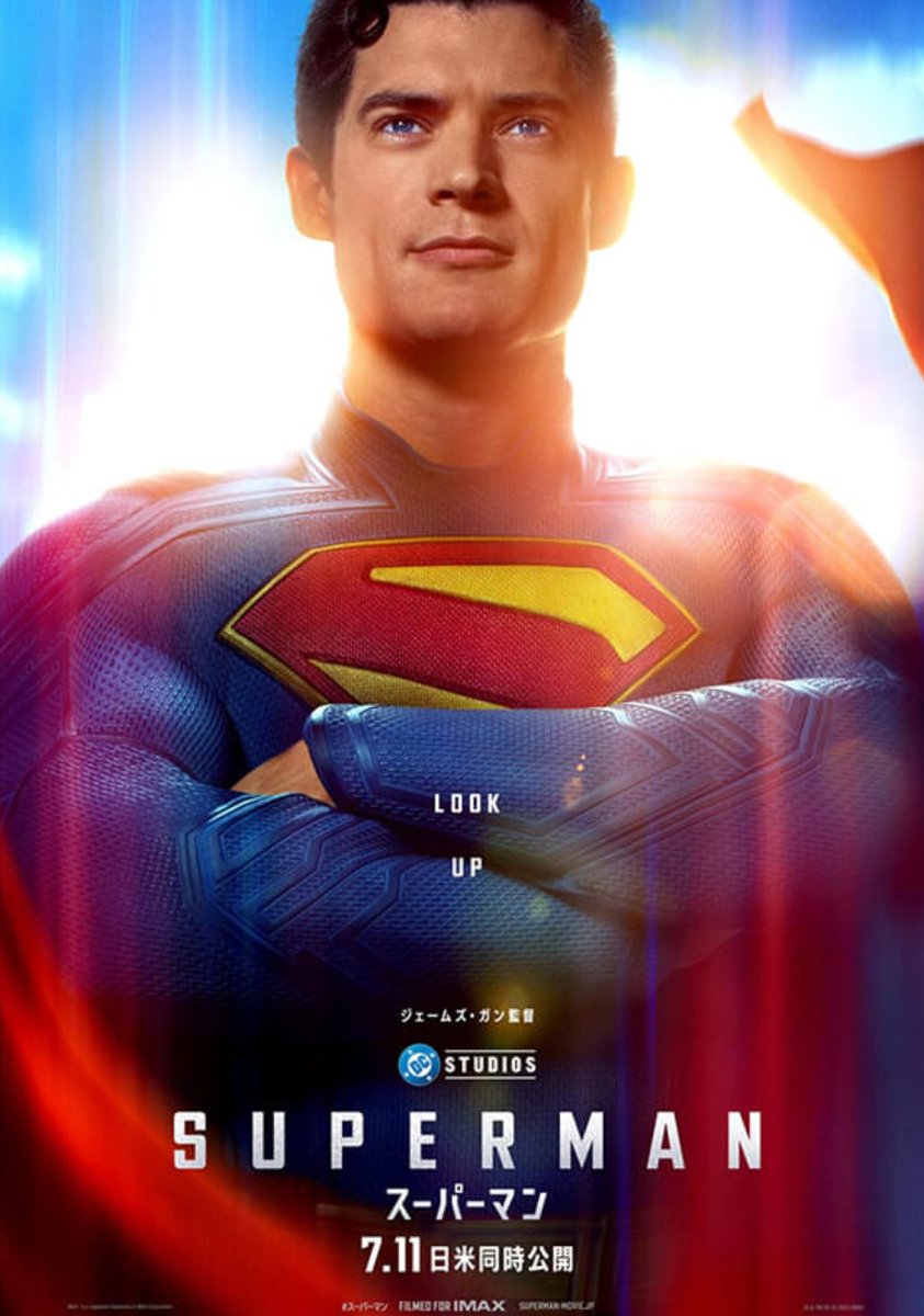 moviedorama2000's tweet photo. 今月の映画館鑑賞🎞

【スーパーマン】
🔹2025年:アメリカ
🔹監督:ジェームズ・ガン
🔹出演:デヴィッド・コレンスウェット、レイチェル・ブロスナハン

#スーパーマン https://t.co/YmCtwUxPCB