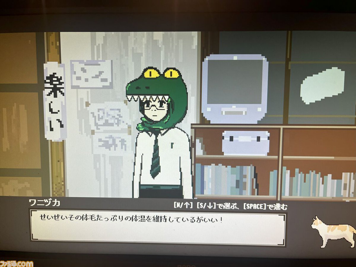 famitsu's tweet photo. 京都大学にある日本最古の学生寮「吉田寮」が舞台。“人語を話す猫”になってクセつよ寮生たちとの共同自治を体験
https://t.co/xWmmy82QFn

『吾輩は寮生である』は、吉田寮の寮生・元寮生が中心となって開発中のゲーム。果たして、“喋れるネコ”は寮生としての権利を得られるのか？
#BitSummit13th https://t.co/2vpPwojx0A