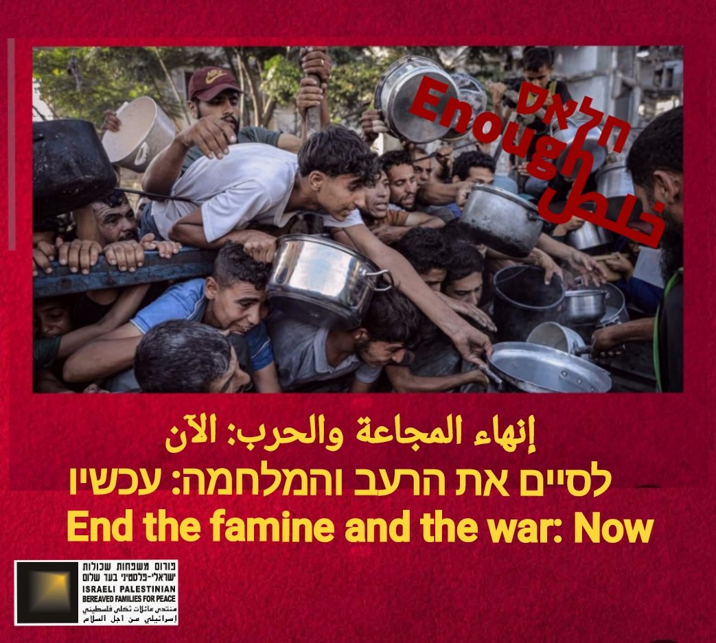 PCFForg's tweet image. العربية بعد العبرية English follows
אנו נושאים בלבנו את האמת הכואבת הזו: בעודנו כותבים את המילים האלו, ילדים בעזה מתים מרעב ולמעלה משני מיליון בני אדם לכודים תחת ההריסות ללא מזון, מים או תרופות.
המוות המכוון הזה, שמושת על ידי ממשלת ישראל, הוא שימוש ברעב ככלי מלחמה, והפרה בוטה…