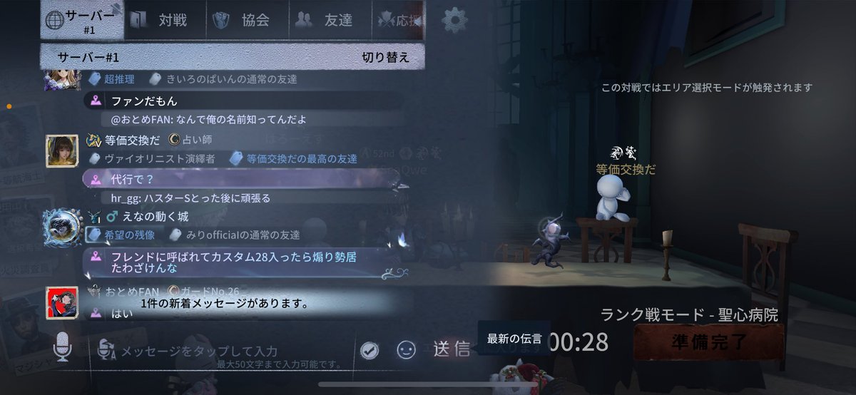 フレ切られた
