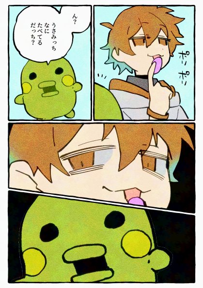 nploser's tweet image. 