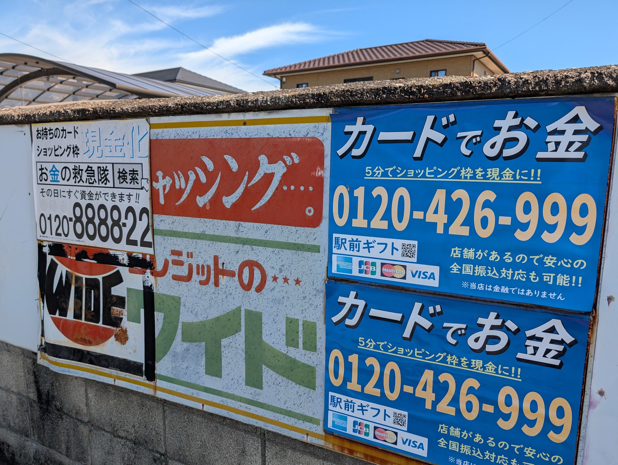 選川 on X: 