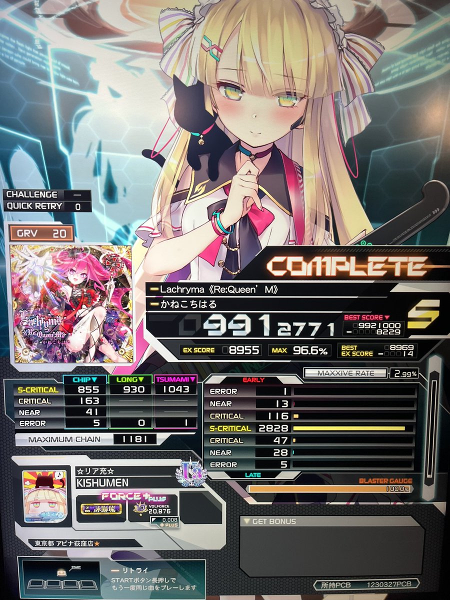 frontsquirrel's tweet image. 20初エクハ！！
アルマゲ地帯超えて998あったのに、最後のトリルで死ぬほどニア出て草