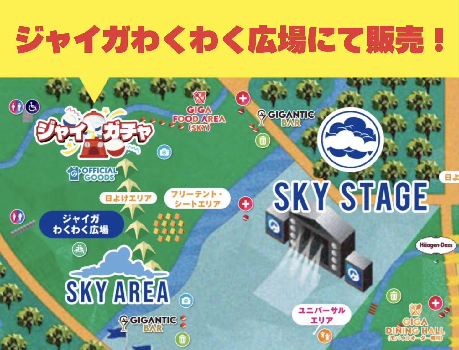 OSAKA GIGANTIC MUSIC FESTIVAL／ジャイガ on X: 