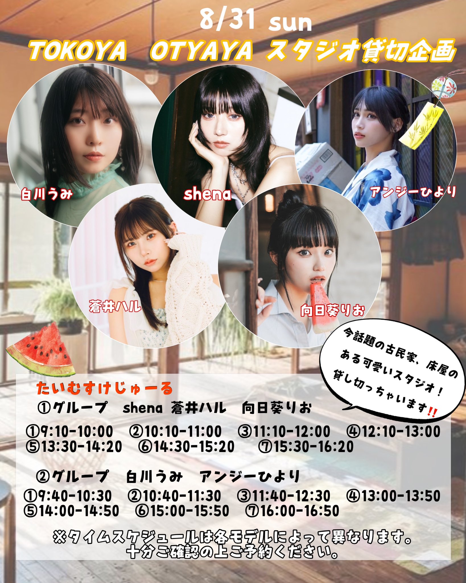 向日葵りお (@riorio_03_) / X