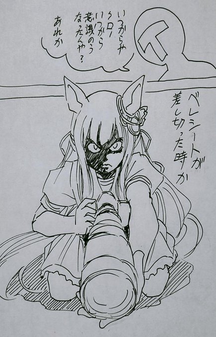 クロノちゃん産駒勝利おめでとう 