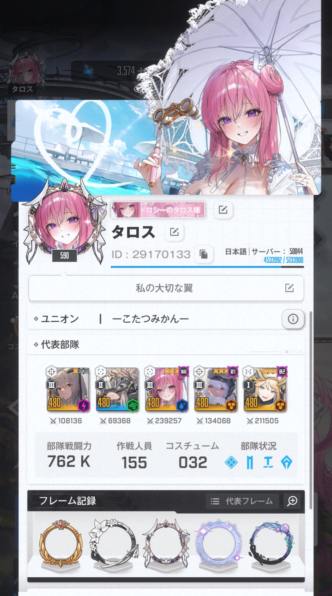 コミケ c106 NIKKE ニケ みかん レッドフード 新刊セット コミケ106 みかん 新刊 NIKKE レッドフード - メルカリ