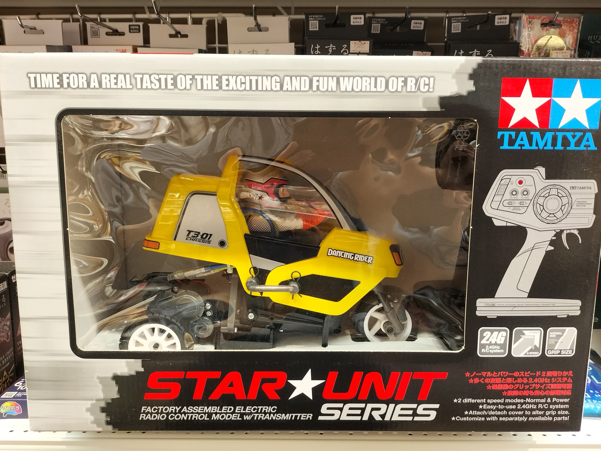 タミヤ スターユニット No.85 ダンシングライダー T3-01 イエロー Amazon | タミヤ スターユニットシリーズ 特別企画 No.85 1/8RC