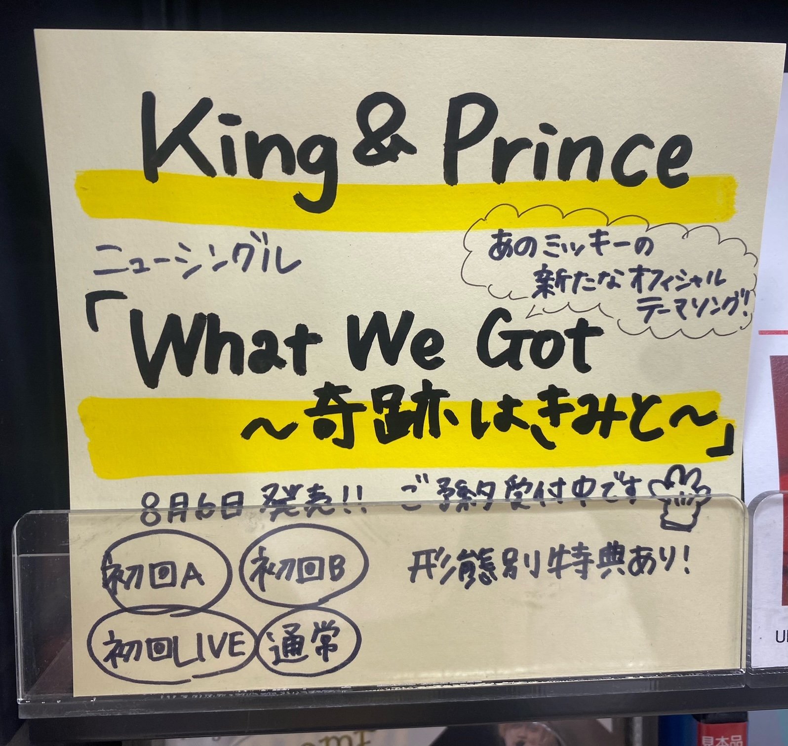 Johnny&#39;s - ✨King&amp;Prince ぷっちょ ケース 2020 当選 開封済 未使用 2025年最新】ぷっちょケースの人気アイテム - メルカリ