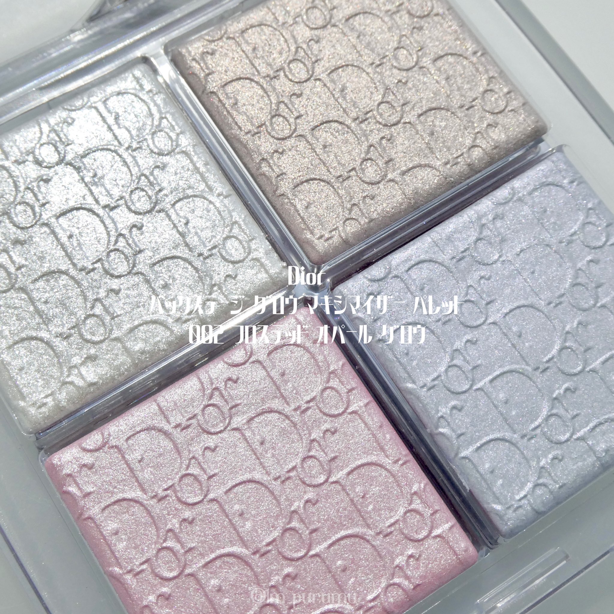 Dior バックステージグロウマキシマイザー002 フロステッドオパール