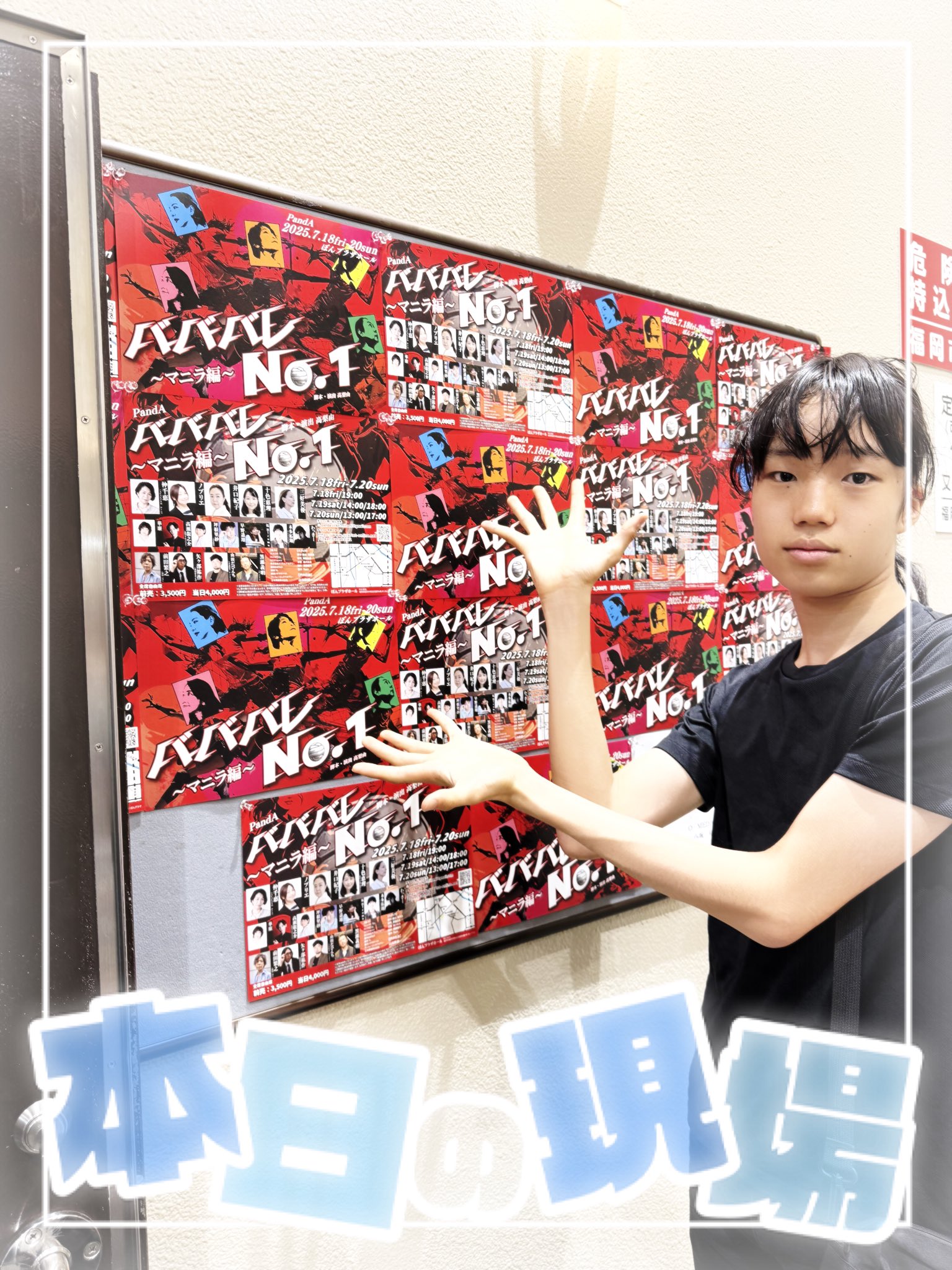 267 You Your Illusion 1 Burger 大まん祭 21年製 267 You Your Illusion 1 Burger 大まん祭 21年製