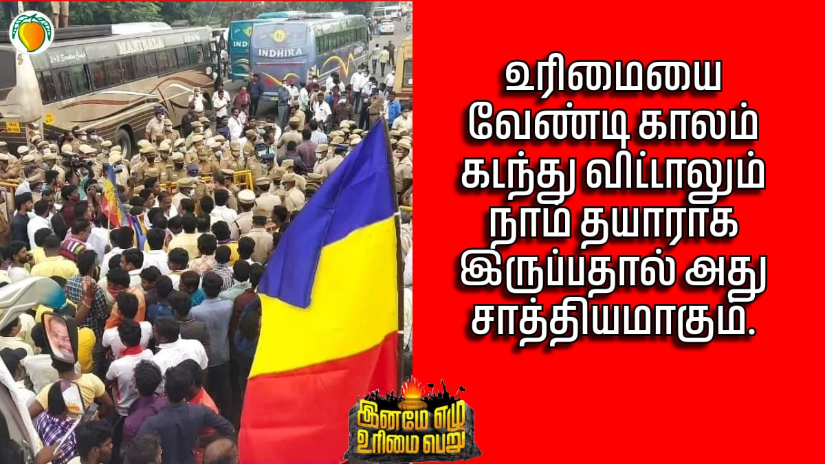BharathikumarB's tweet photo. #VanniyarReservation
#வன்னியர்இடஒதுக்கீடு https://t.co/8BbjNHGKu5