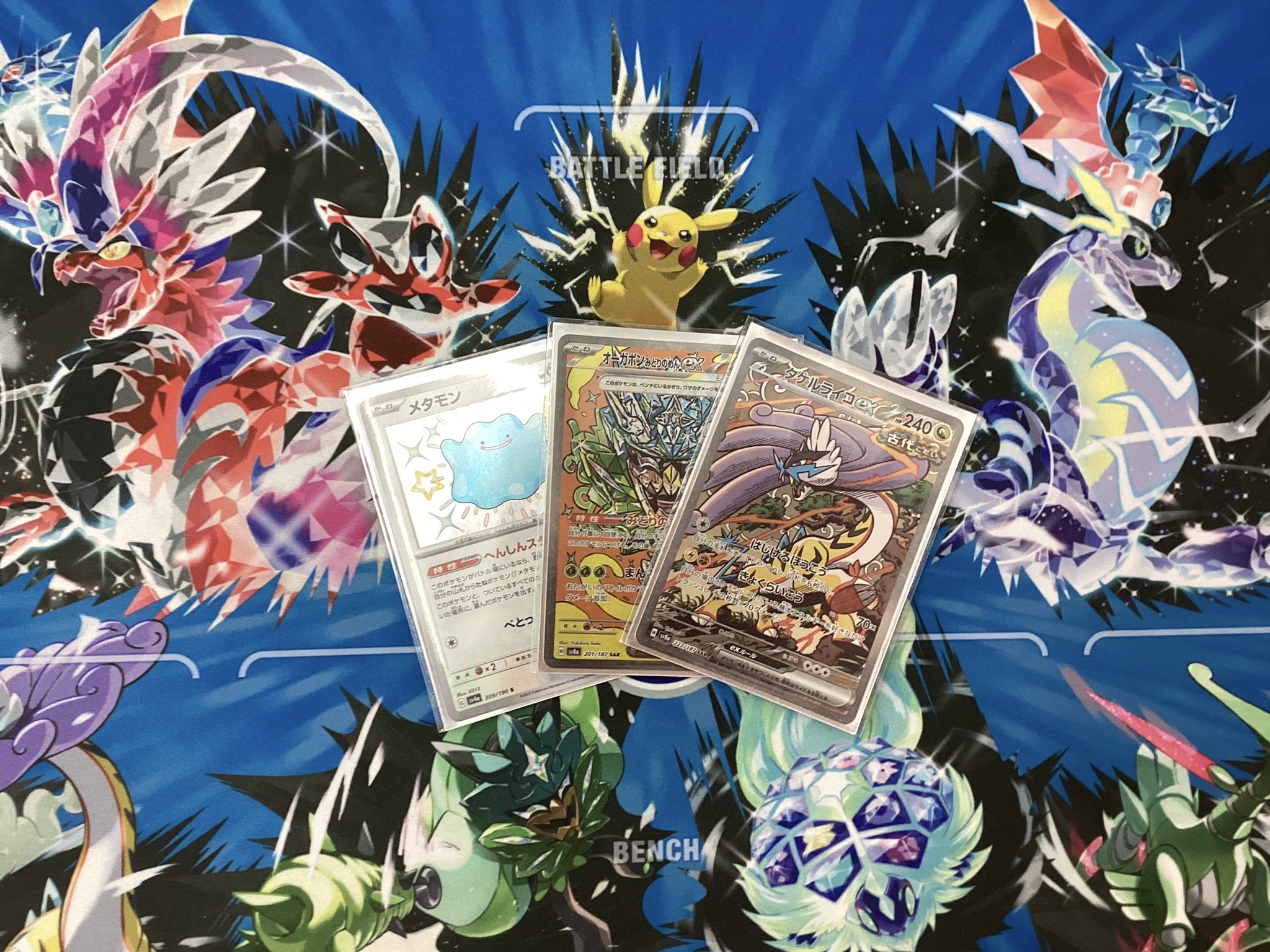 宝島稲沢店🌂トレカ全力買取中🔥🔥 on X: 