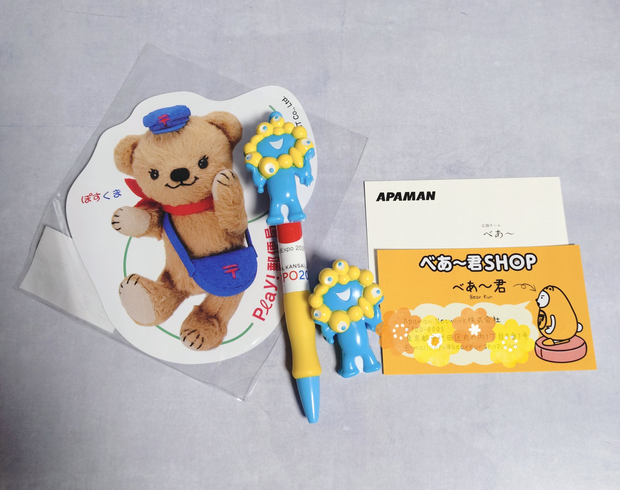 くまぱんママ様 リクエスト 3点 まとめ商品 メルちゃん くまさんベビーチェアーでおしょくじ＆はみがき