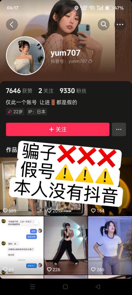 黄推福利内容 - Yummy707的精彩图片 福利姬Yummy707分享的黄推图片1 - 网红私拍内容