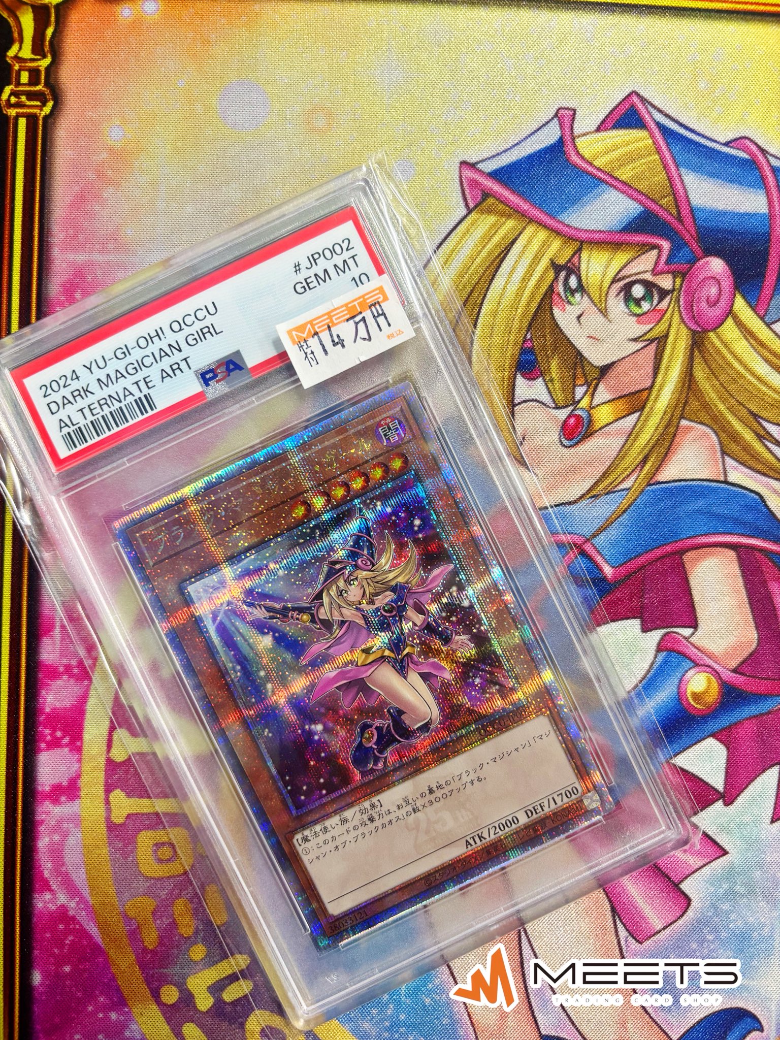 世界1枚meijiスーパー3Dグリードカード ブラックマジシャン PSA10 PSA 9】ブラック・マジシャン アジア版 1st LOB−005 lob