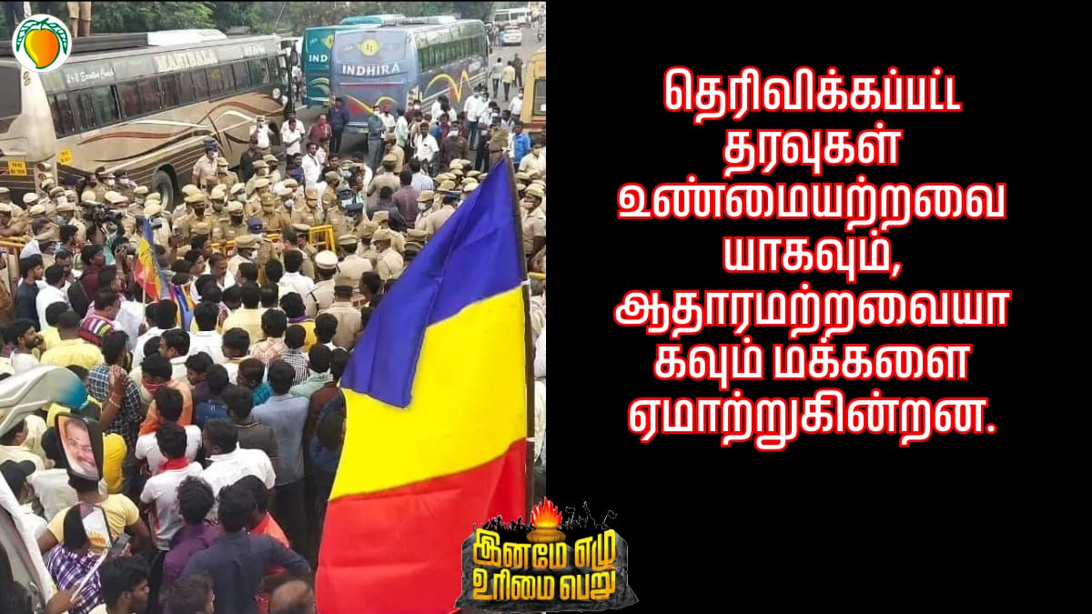 BharathikumarB's tweet photo. #VanniyarReservation
#வன்னியர்இடஒதுக்கீடு https://t.co/S9ebL7Nacf