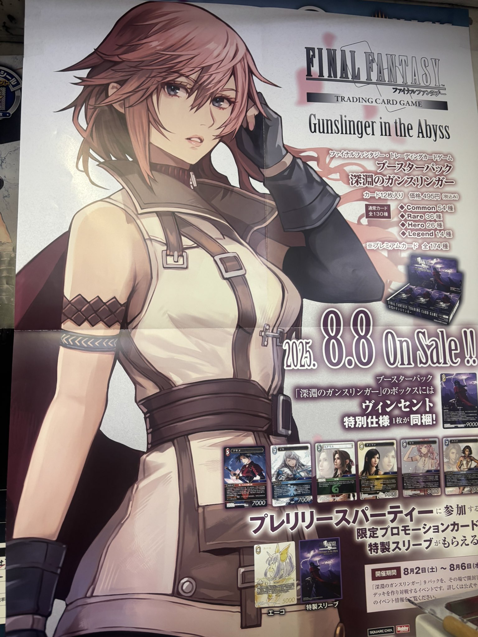【m.r.sプロフ必読様 専用です】ストリングティング　Heavenly Sky フロンティア天六 on X: 
