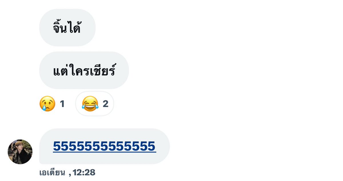 สุดท้ายเราก้เพื่อนกัน