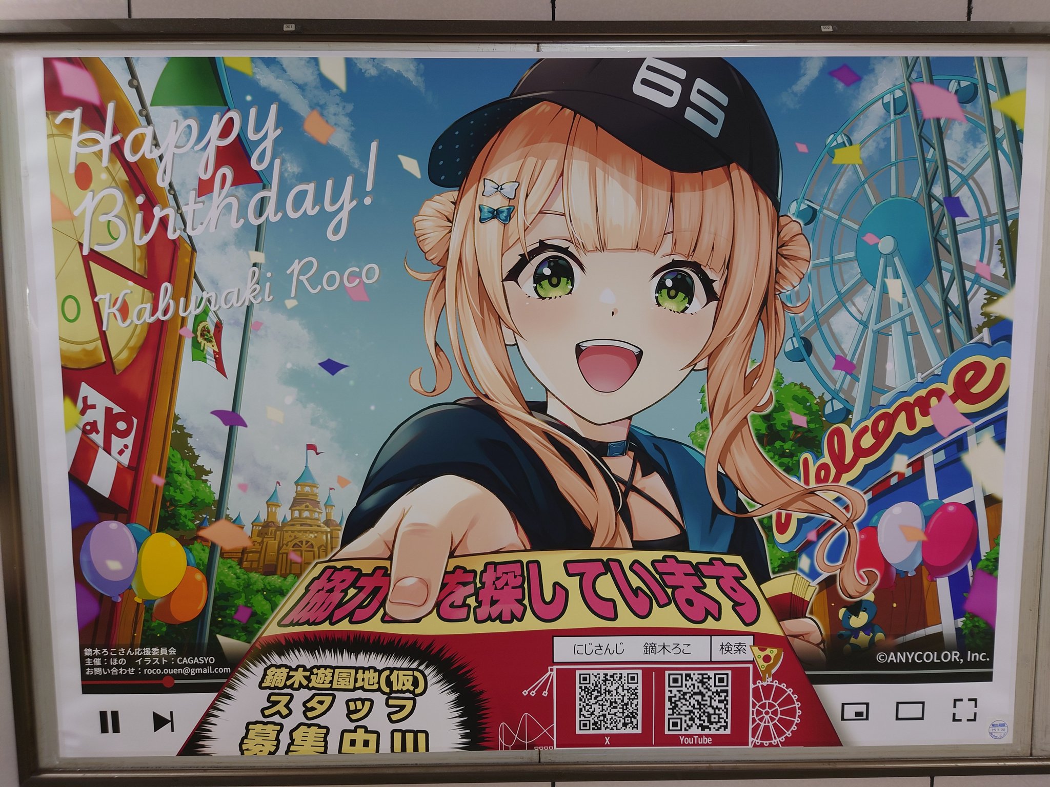 ミルカにゃん BANBI≪桜ヶ丘商店≫ | * レオくん💛 ありがとうございました