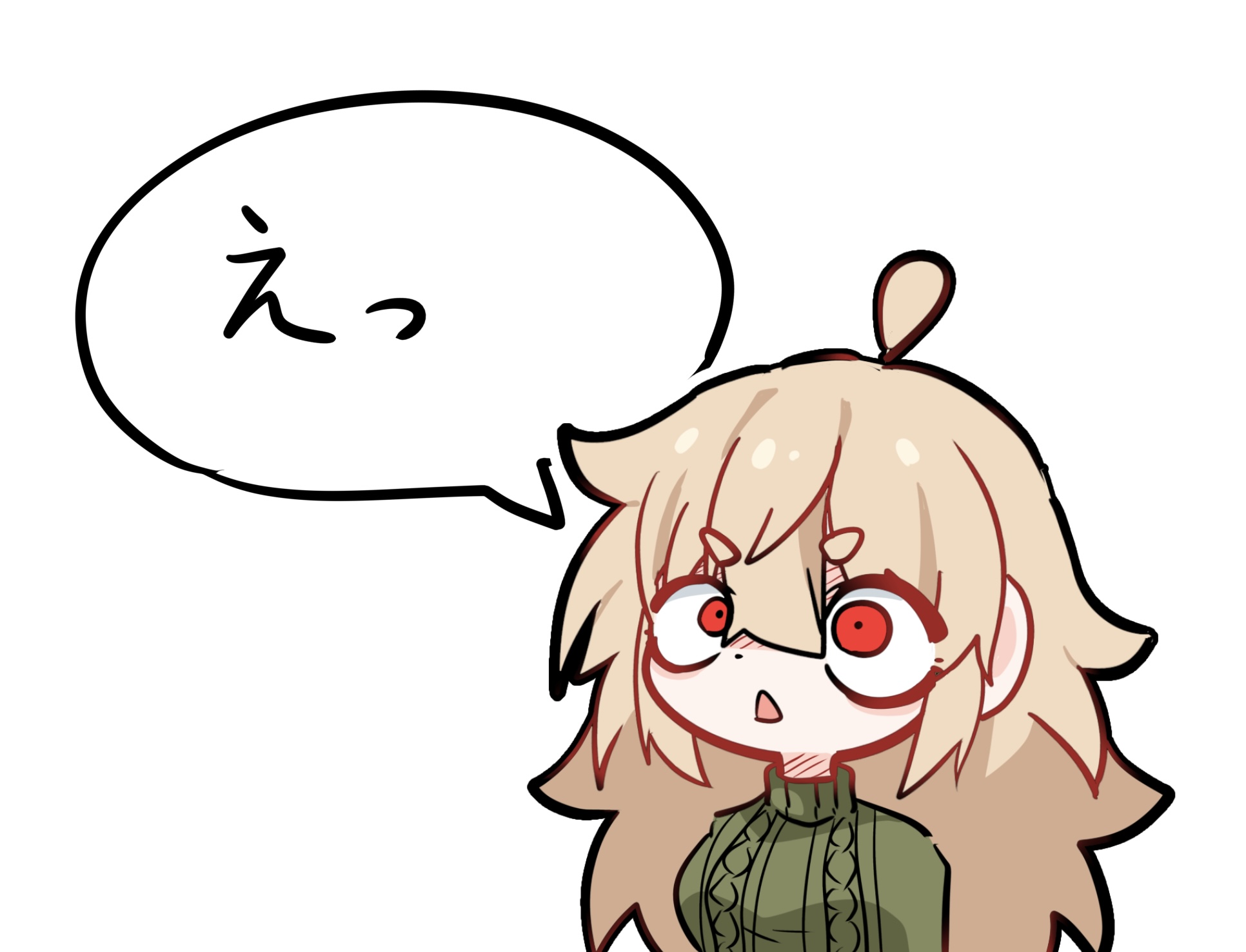 れおページです♥️ いよかん on X: 